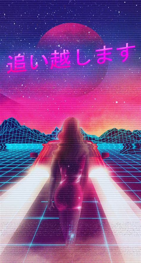 Outrun Phone Wallpapers Myconfinedspace