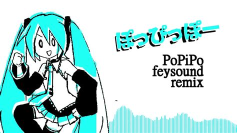 Lamazep Popipo Feat Hatsune Miku Feysound Remix Youtube