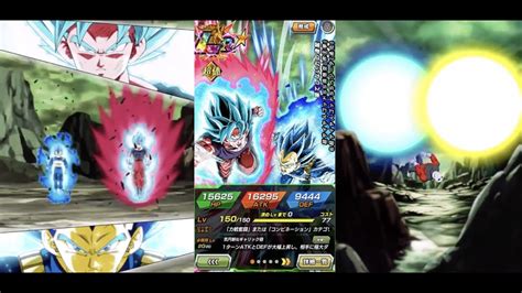 New Lr Ssbkk Goku And Ssbe Vegeta Super Attack Animations And Details