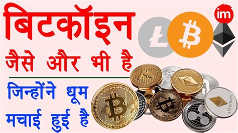 How do i invest in bitcoin? How to Invest in Cryptocurrency in India - bitcoin me ...