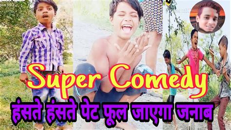 Supercomedy हंसते हंसते पेट फूल जाएगा जनाब Youtube