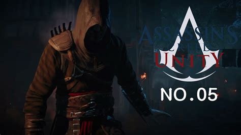 NO 05 어쌔신 크리드 유니티 협동 미션 굴러 떨어지는 머리 먹이 사슬 Assassin s Creed Unity