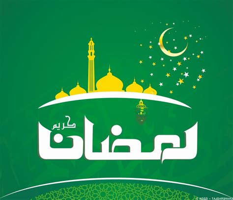 Green Your Ramadan Ecomena