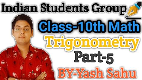 Trig applications geometry chapter 8 packet keythe trigonometry math workbook will help students master trig—and help t… //Class-10th Math//NCERT chapter-8//trigonometry( Part - 5) - YouTube