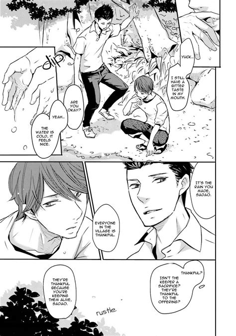 [shimako wan] ameshizuku [eng] page 3 of 7 myreadingmanga