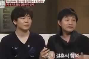 Gay South Korean Director Publicly Marries His Partner On Top