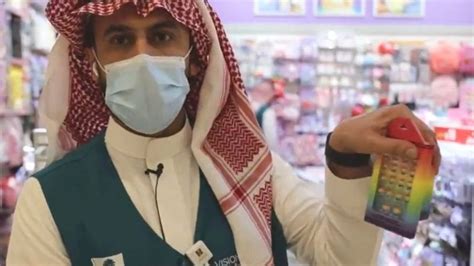 Saudi Authorities Seize Rainbow Toys For Promoting Homosexuality Bbc News
