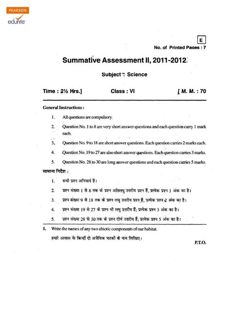 Class 6 Cbse Science Question Paper Term 2 2011 12