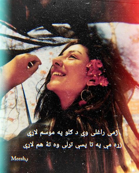 Pashto Poetry Poetry Beautiful Girl Facebook Pashto Shayari