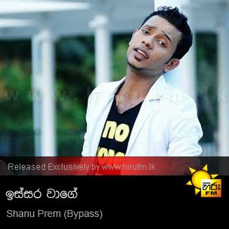 Over the time it has been ranked as high as 10 059 899 in the world, while most of its traffic comes from sri lanka. Prarthanaa - Raween Kanishka - Hiru FM Music Downloads ...