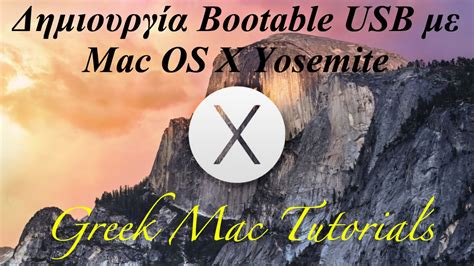 Is there a better alternative? Mac Os X Yosemite Download Usb Stick - cleverpanel