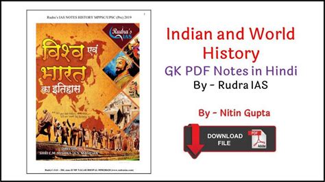 Indian And World History Gk Pdf Notes In Hindi Free Download By Rudra
