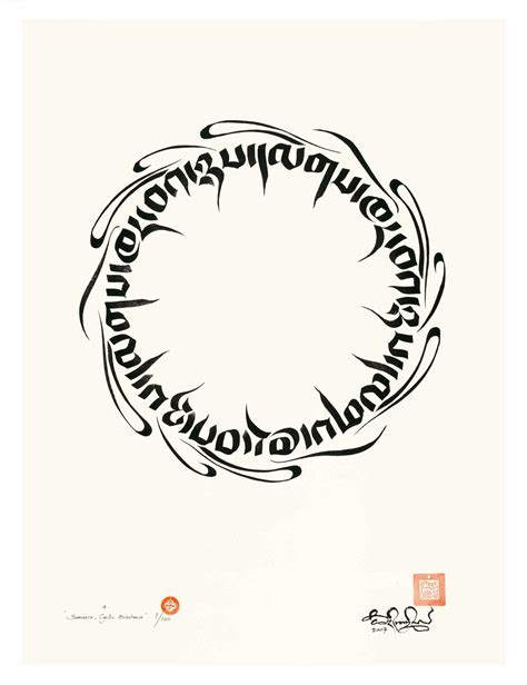 4 Samsara Cyclic Existence Art Print Tashi Mannox