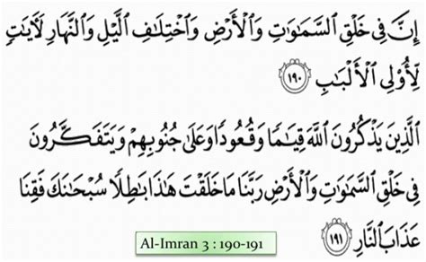 Makna Surat Al Imran Ayat 190 191 Ilmu