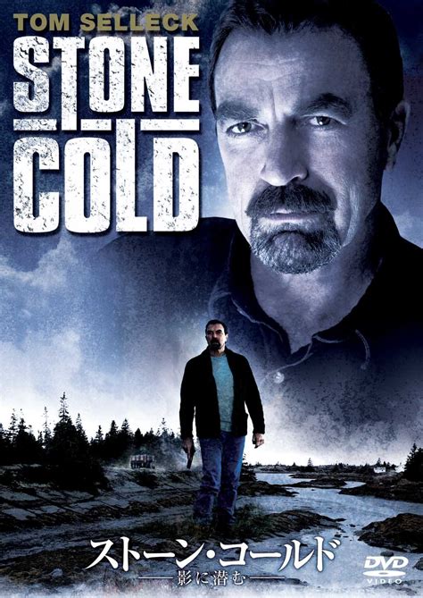 Stone Cold Dvd Movies And Tv