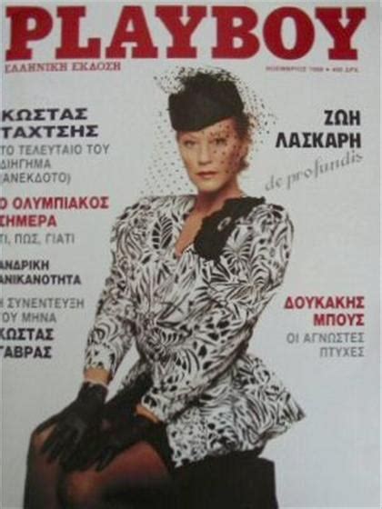 Playboy Greece November Magazine Playboy Nov