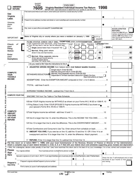 Fillable Short Form 760s Virginia Resident Individual Income Tax