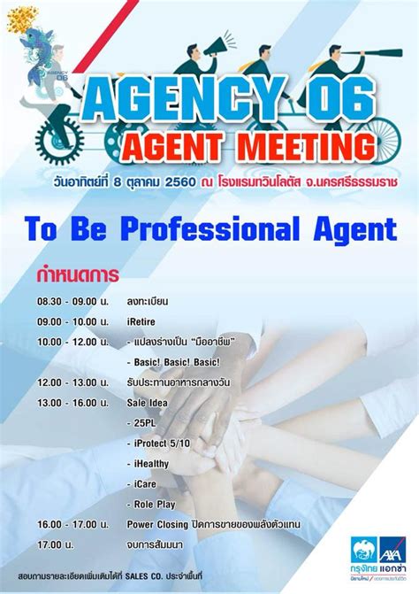 Agency 06