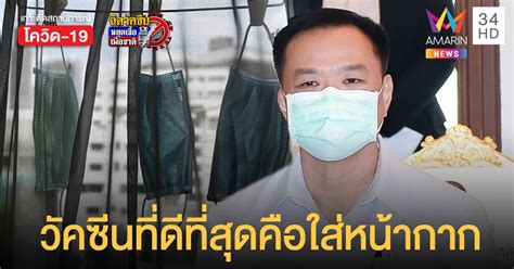 เกร็ดน่ารู้เกี่ยวกับวัคซีน mrna เพื่อตอบคำถามว่าทำไมวัคซีน mrna จึงเป็นวัคซีนที่คิดค้นมา. วัคซีนโควิดที่ดีที่สุด - à¸§ à¸„à¸‹ à¸™à¹‚à¸„à¸§ à¸"19à¸— à¸" à¸— à¸ª à¸" Sikarin Hat Yai ...