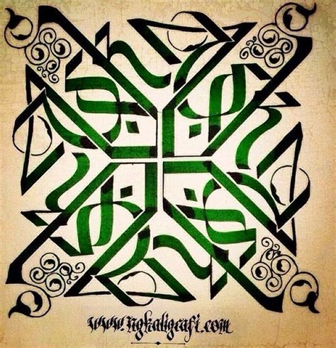 فن الخط العربي فن اصاله ذوق رفيع لوحات فنية رائعة للخط العربي