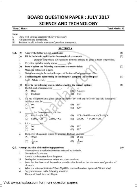 Bece 2017 science questions and answers paper 2 bece 2019 social studies questions bece 2019. Science and Technology - 1 2016-2017 SSC (English Medium ...