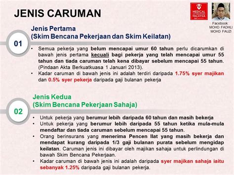 A benefit claim can be made by filling in form ps2 which can be downloaded from socso website. BACA JIKA ANDA CARUM SOCSO Dalam slip... - Medical ...