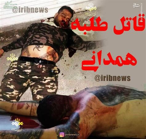 عکس اولین تصاویر از جسد قاتلِ طلبه همدانی13