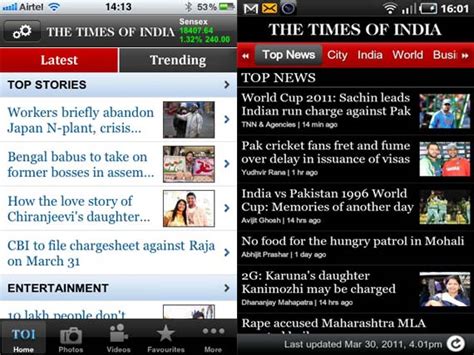 Finding an unbiased newspaper in india almost seems like finding a rare gem in the dark cave of news. Times of India launches Android, iPhone, iPad and ...