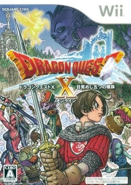 Dragon Quest X Wii Game Profile News Reviews Videos And Screenshots