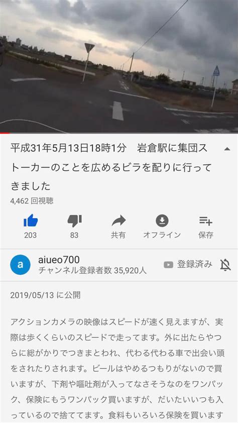 【悲報】aiueo700、平成が終わったことに気付いていない 大物youtuber速報