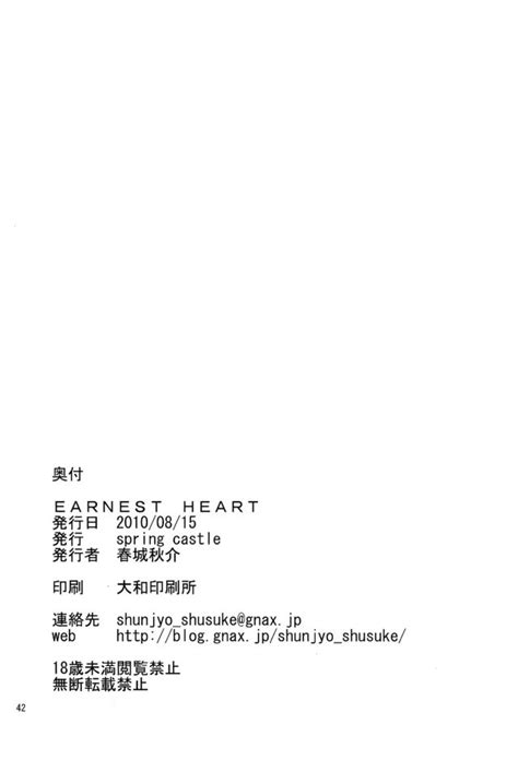 Earnest Heart 41 Earnest Heart Luscious Hentai Manga And Porn