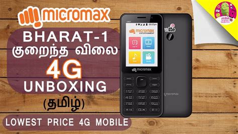 Micromax Bharat 1 Cheap 4g Phone Micromax Feature Phone 4g