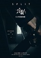 《分裂1》爆全新概念海报 悬疑神秘感再度升级-搜狐娱乐