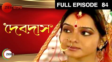devdas bangla serial full episode 84 zee bangla youtube