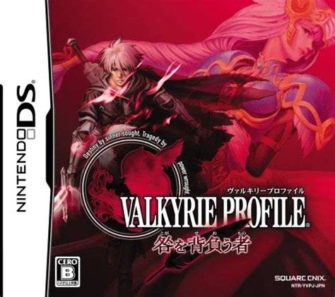 Valkyrie Profile Covenant Of The Plume Gallery Screenshots Covers
