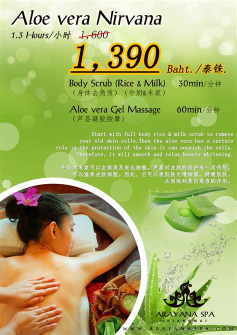 Spa Massage Chiang Mai Arayana Spa Promotion