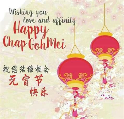 One response to happy chap goh mei. Pin by john lee on Chap Goh Meh wishes | Happy chinese new ...