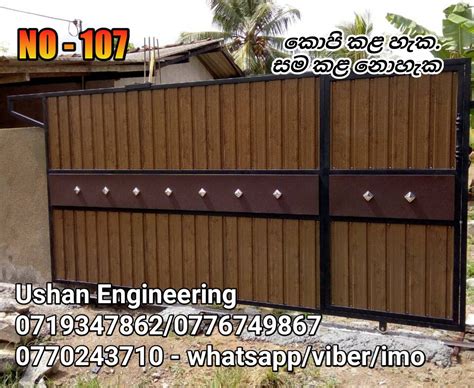 Sri Lankan Gate Designs Images Howtotrainyourdragonbackground