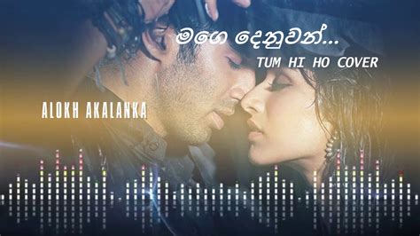 Tum Hi Ho Sinhala Cover Song Youtube