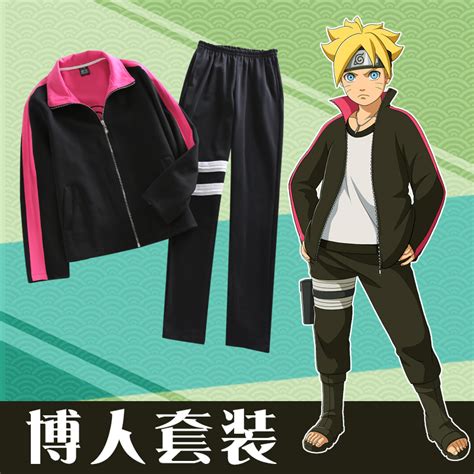 Naruto Uzumaki Boruto Cartoon Wholesale Cosplay Coat Pants Japanese