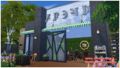 Rural Area Pub At Sims By Mulena Sims 4 Updates