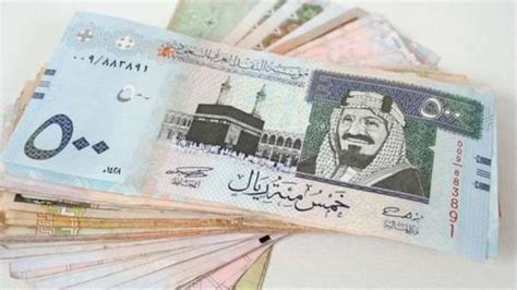 سعر الدولار الريال السعودي