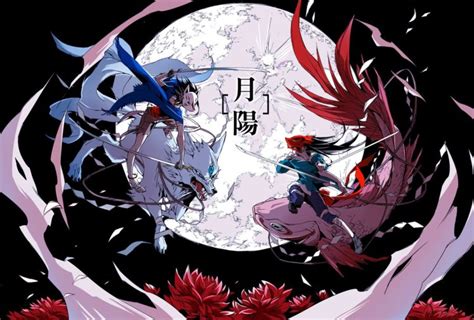 Anime Anime Boys Moon Mask Sword Wolf Fish Fighting