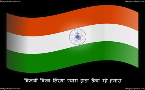 Download Indian Tiranga Wallpaper 15th August Independence Day