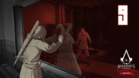 Assassin S Creed Chronicles Russia Dark Secrets Walkthrough Pc