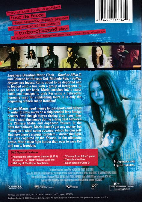 The City of Lost Souls (2000)