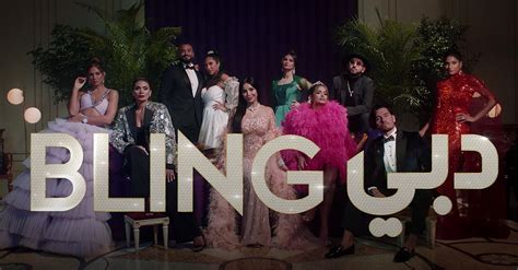 The Cast Of The New Netflix Reality Show Dubai Bling Has Been Announced Voyage Uae