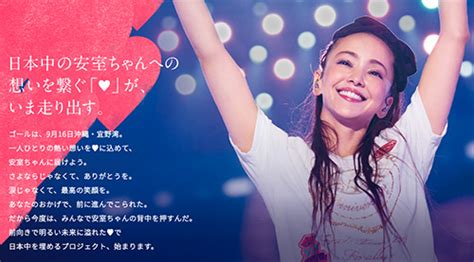 Search the world's information, including webpages, images, videos and more. 安室奈美恵LastWeek!! やっぱり最後は沖縄、イベントまとめ ...