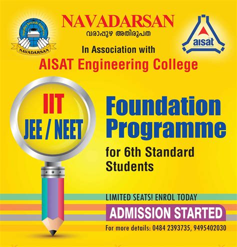 Foundation Program IIT JEE NIT Admission Started Navadarsan