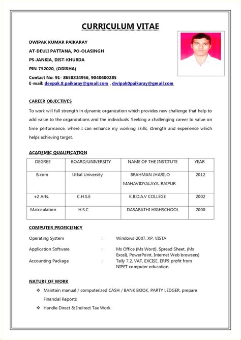Format of biodata for job pdf inspirational job biodata. Pin by Zala Anilsinh on My Saves in 2020 | Job resume ...